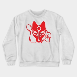 japanese fox mask Crewneck Sweatshirt